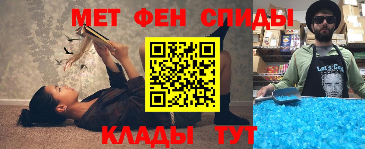 АМФЕТАМИН  Amphetamine 97%  Вход с VPN  Стрежевой 