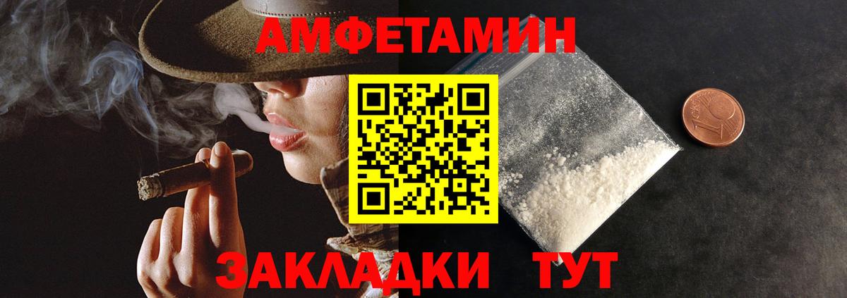 COCAIN Стрежевой