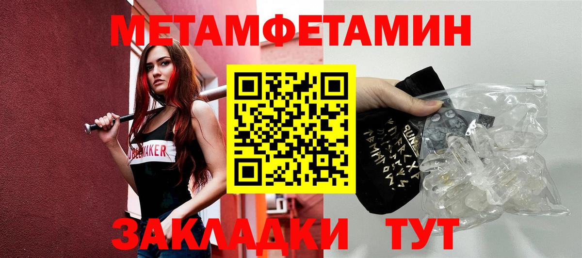 АМФЕТАМИН 98%  Стрежевой 