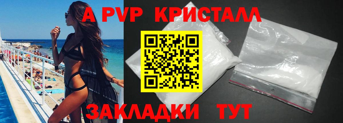 Альфа ПВП СК Стрежевой
