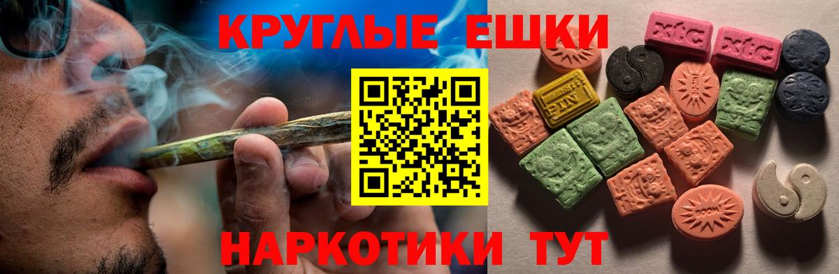 Ecstasy 300 mg Стрежевой