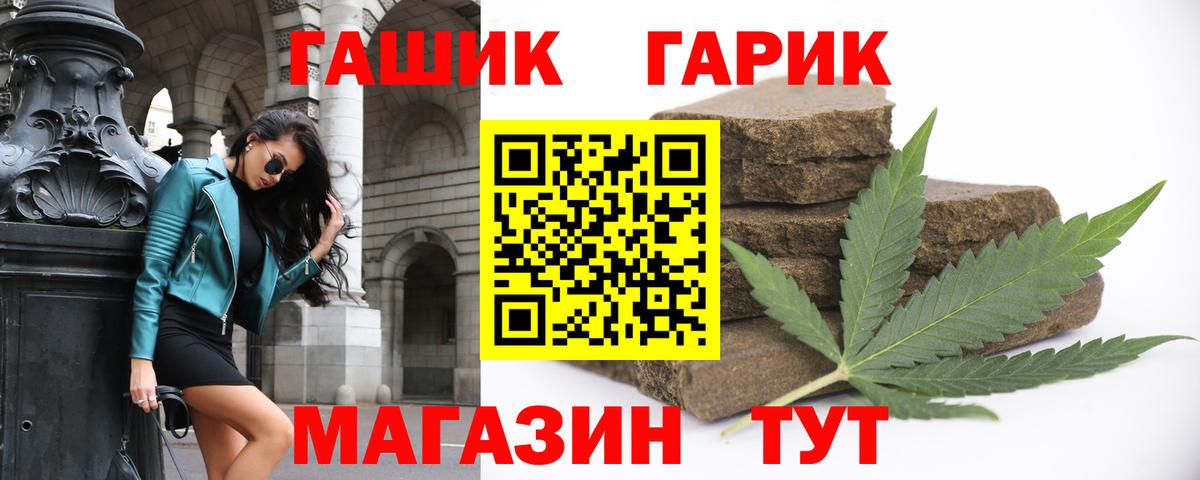 Гашиш AMNESIA HAZE Стрежевой