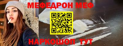 мефедрон мука Пушкино