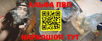 мефедрон мука Пушкино