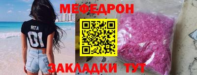 мефедрон мука Пушкино