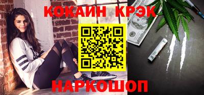 мефедрон мука Пушкино
