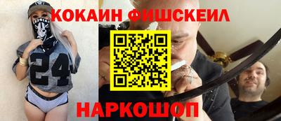мефедрон мука Пушкино
