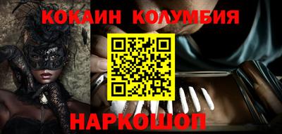 мефедрон мука Пушкино