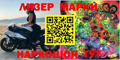 мяу мяу мука Балахна