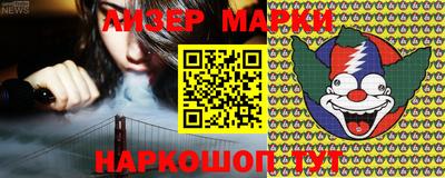 марихуана Апшеронск