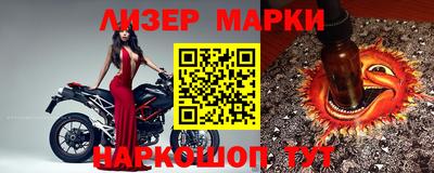 марихуана Апшеронск