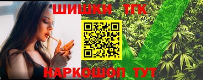 марихуана Апшеронск