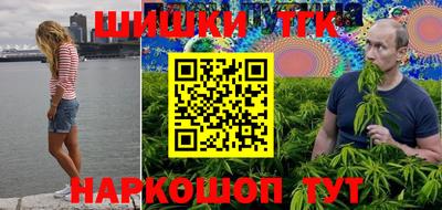 мяу мяу мука Балаково