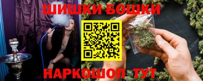 мефедрон мука Пушкино