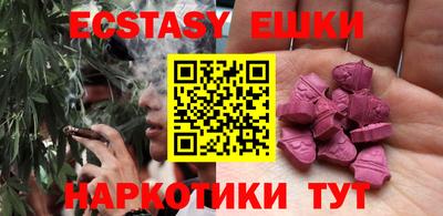 мефедрон мука Пушкино
