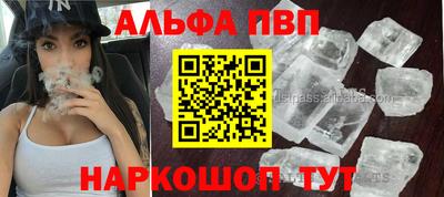 мефедрон мука Пушкино