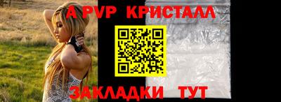 мдпв Пугачёв