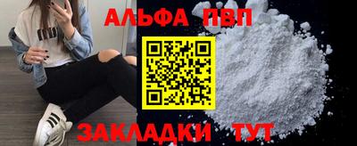 скорость Пыть-Ях