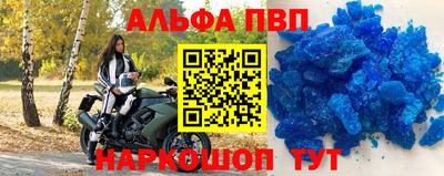 мяу мяу мука Балаково