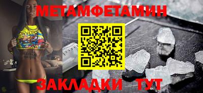 мефедрон мука Пушкино