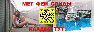 мефедрон мука Пушкино