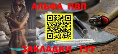 марихуана Апшеронск