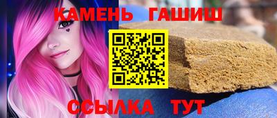 мефедрон мука Пушкино