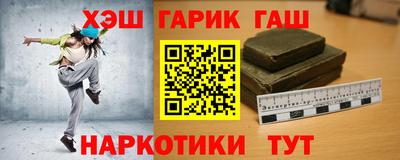мефедрон мука Пушкино