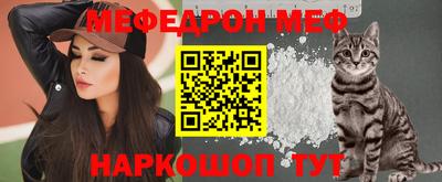 мефедрон мука Пушкино
