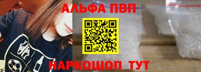 мефедрон VHQ Балашиха