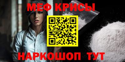 мяу мяу мука Балахна