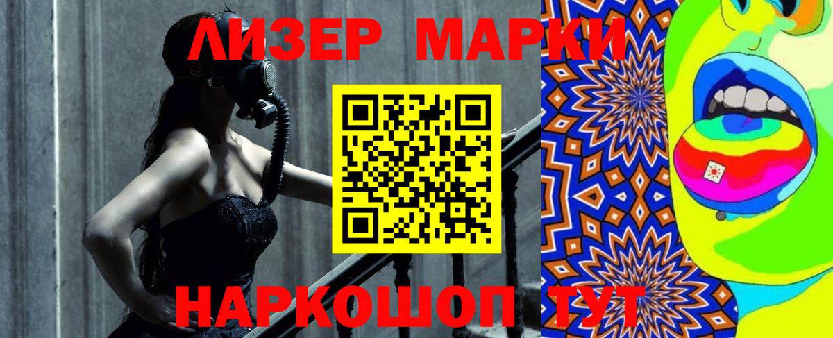 ЛСД экстази ecstasy  Стрежевой  ЛСД экстази ecstasy 