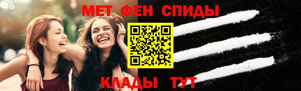 Метамфетамин  Метамфетамин витя  Вход с VPN  Стрежевой 