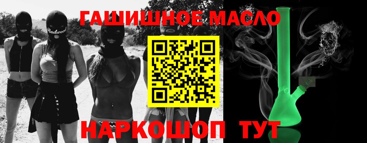 ТГК жижа Стрежевой