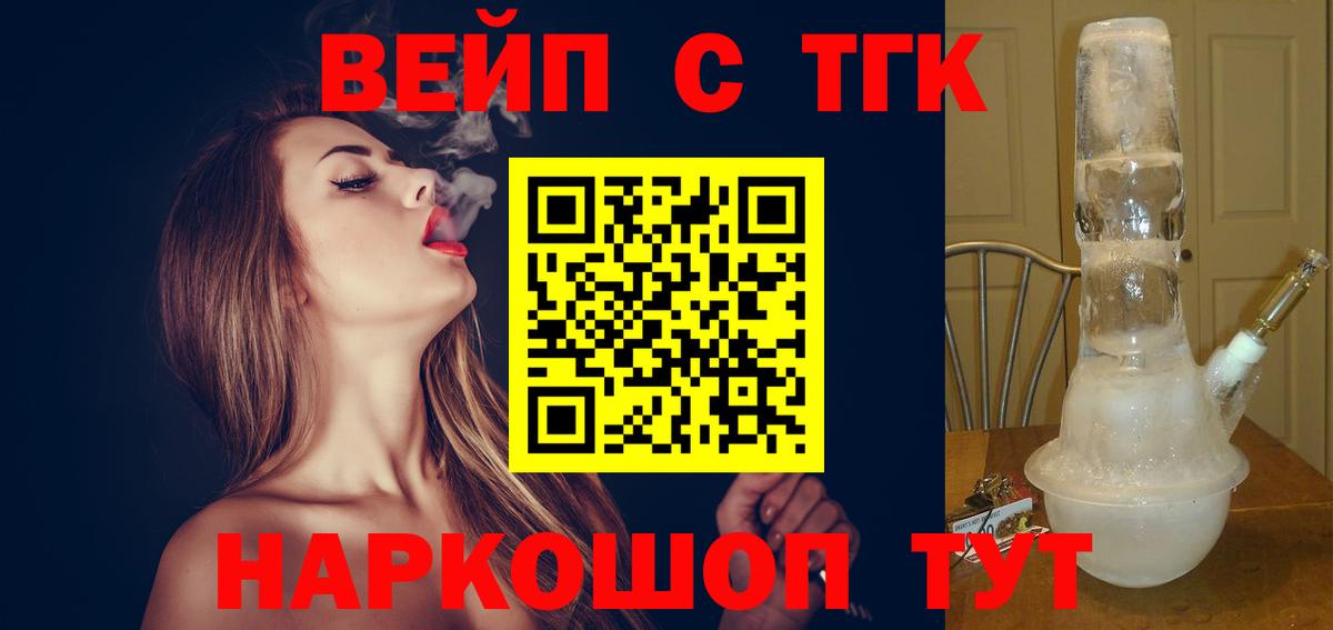 Дистиллят ТГК Wax Стрежевой