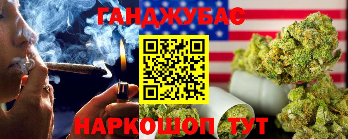 Каннабис ГИДРОПОН  Бошки марихуана сатива  Стрежевой  Вход с VPN  Бошки марихуана индика 
