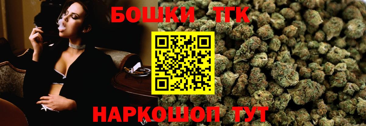 Марихуана индика Стрежевой